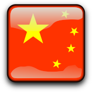 china flag icon
